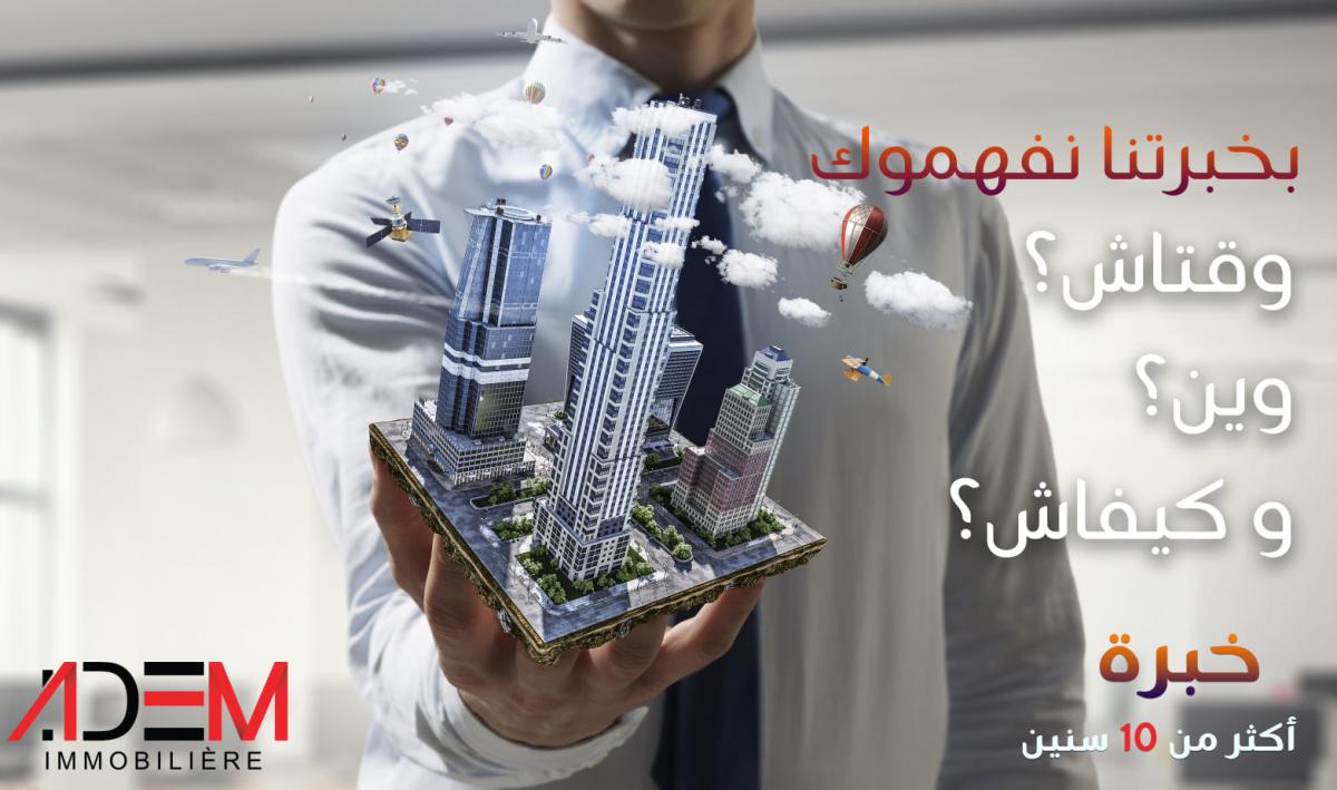 Vente&nbsp;Appartement&nbsp;SOUSSE&nbsp;TUNISIE&nbsp;&nbsp;