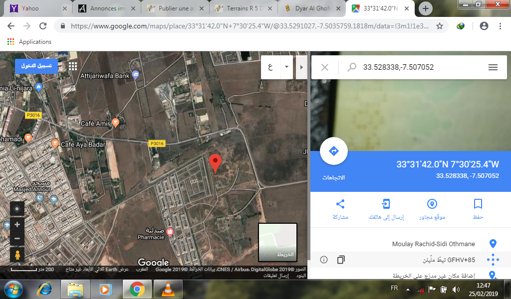 Vente Terrain CASABLANCA MAROC  