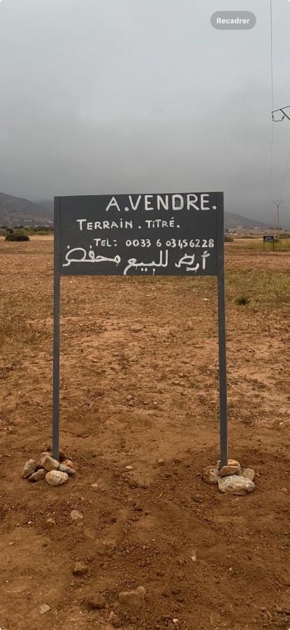 Vente Terrain RAS ELMA MAROC  