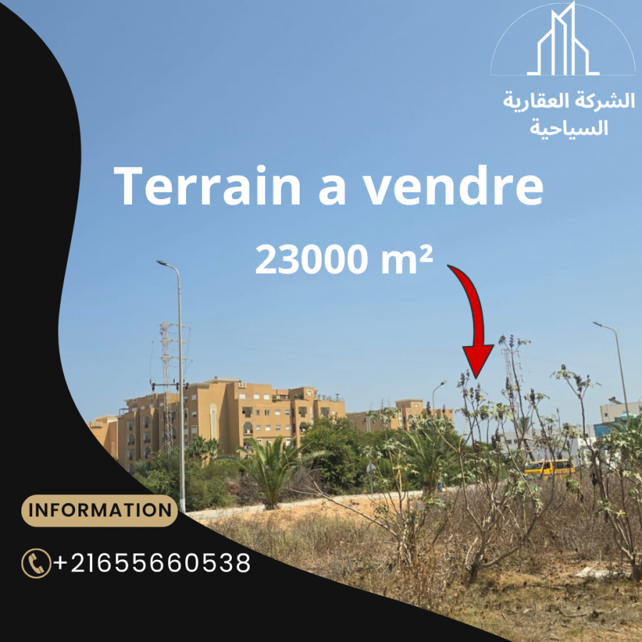 Vente&nbsp;Terrain&nbsp;CHATT MARIEM&nbsp;TUNISIE&nbsp;&nbsp;