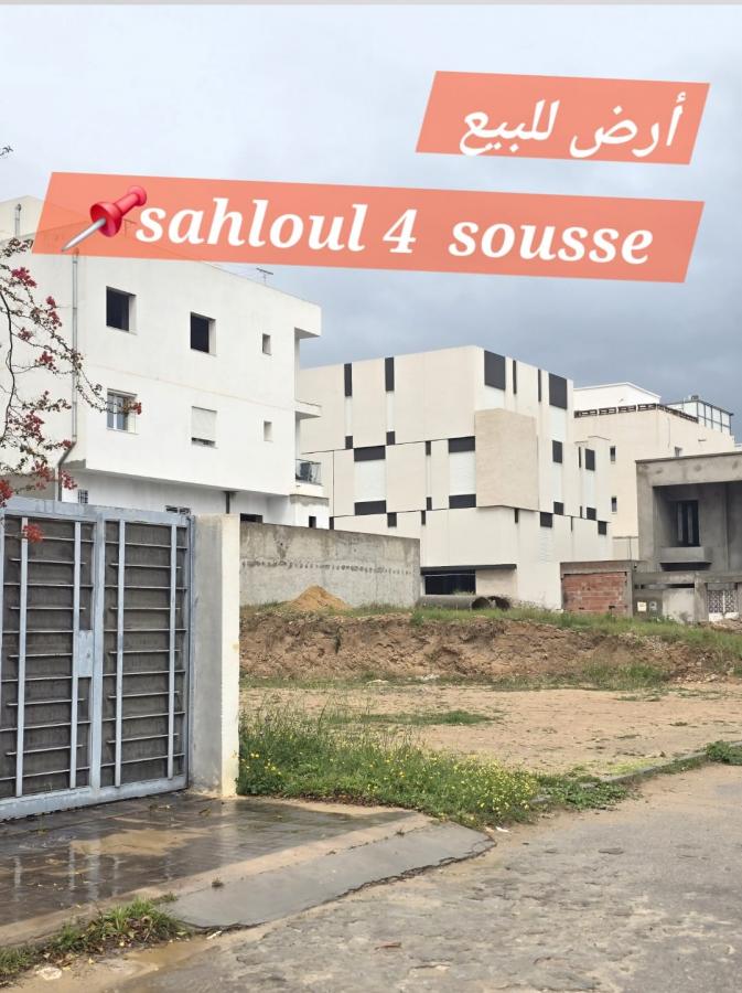 Vente&nbsp;Terrain&nbsp;SAHLOUL&nbsp;TUNISIE&nbsp;&nbsp;