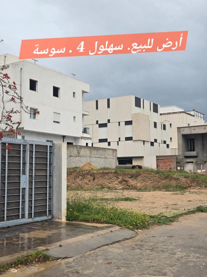 Vente&nbsp;Terrain&nbsp;SAHLOUL SOUSSE&nbsp;TUNISIE&nbsp;&nbsp;